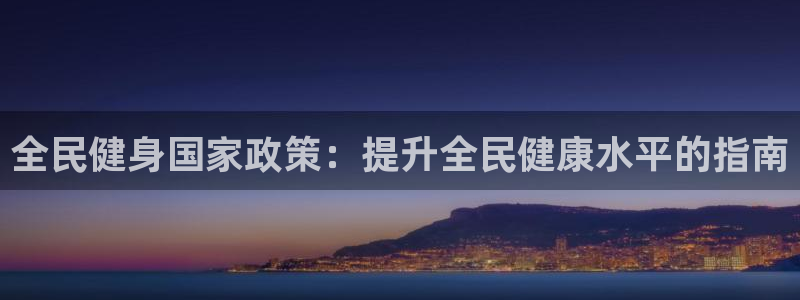 尊龙体育直接访问agbaofu.wang|ag暴富网：全