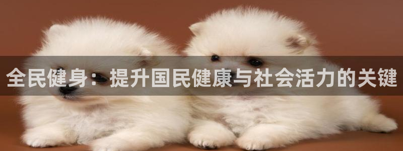 尊龙体育直接访问agbaofu.wang|ag暴富网：全
