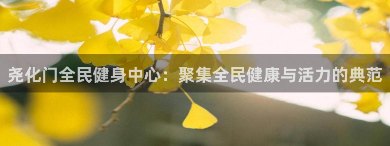 下载尊龙