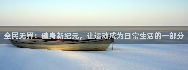 尊龙新版app首页