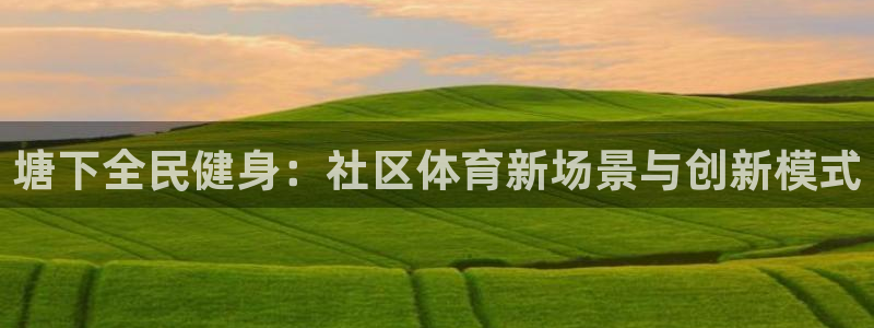 尊龙官方网站最新版V9.3.06