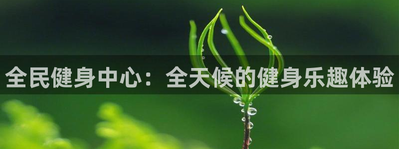 尊龙凯时产品种类
