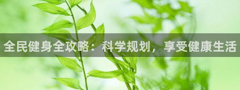 尊龙凯时网站不让提款