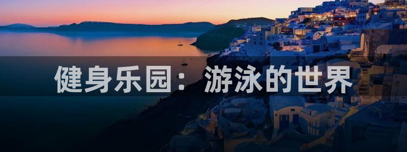 凯时首页地址