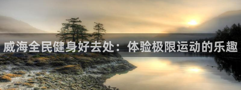 尊龙人生就是博AG