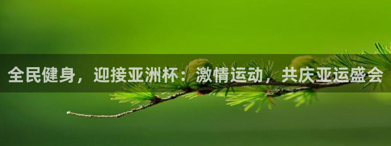 尊龙凯时品牌介绍