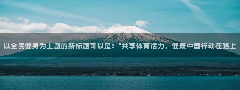 尊龙人生就是博AG旗舰厅